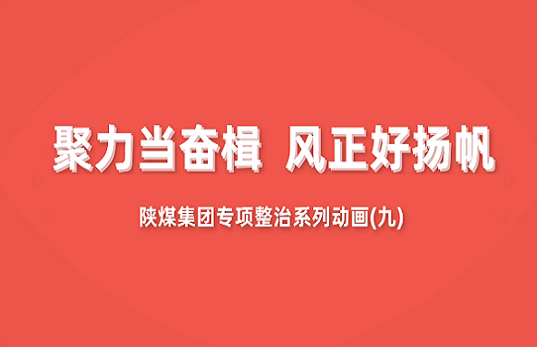 2025年新澳门原料网