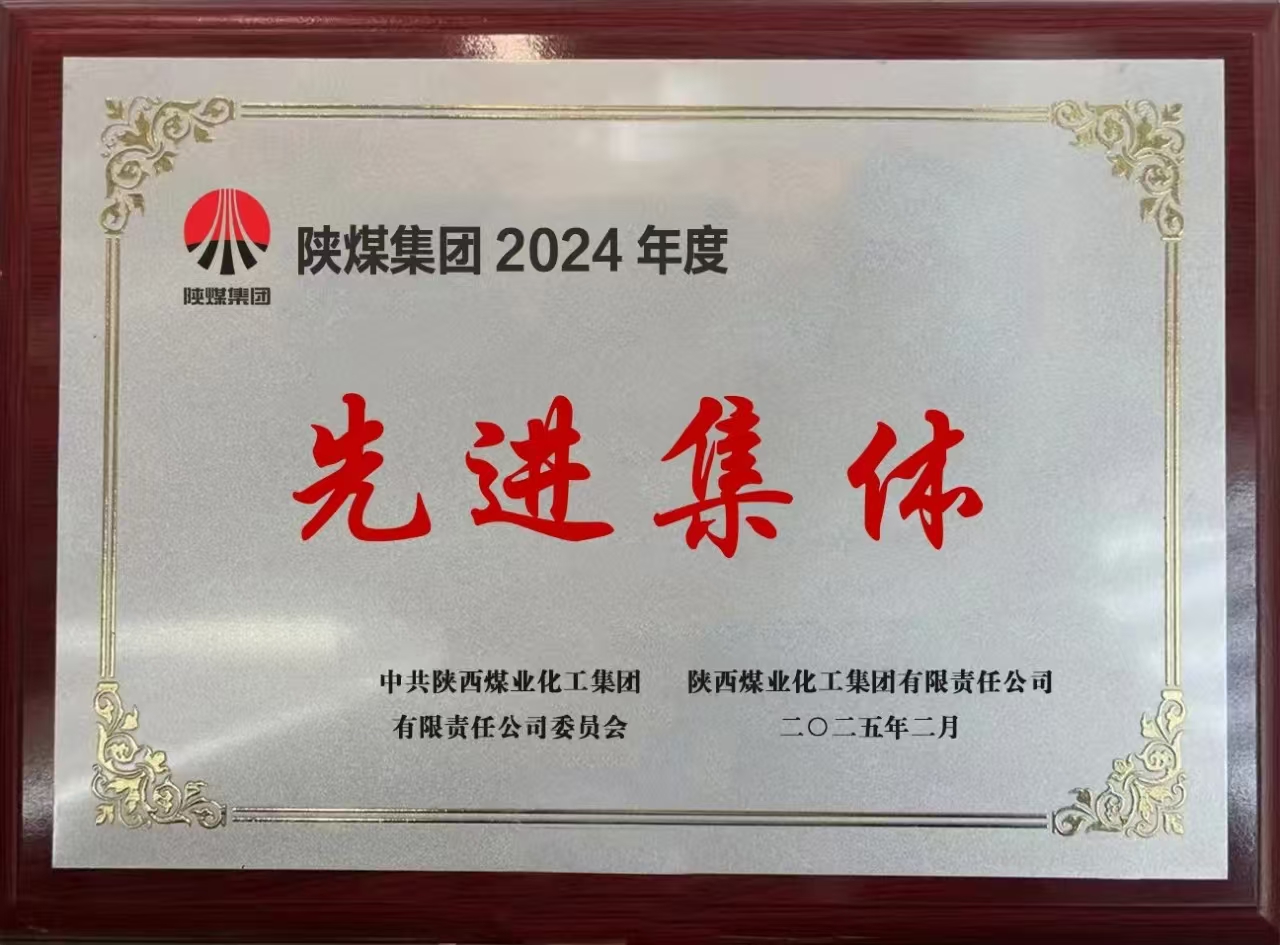 2025年新澳门原料网